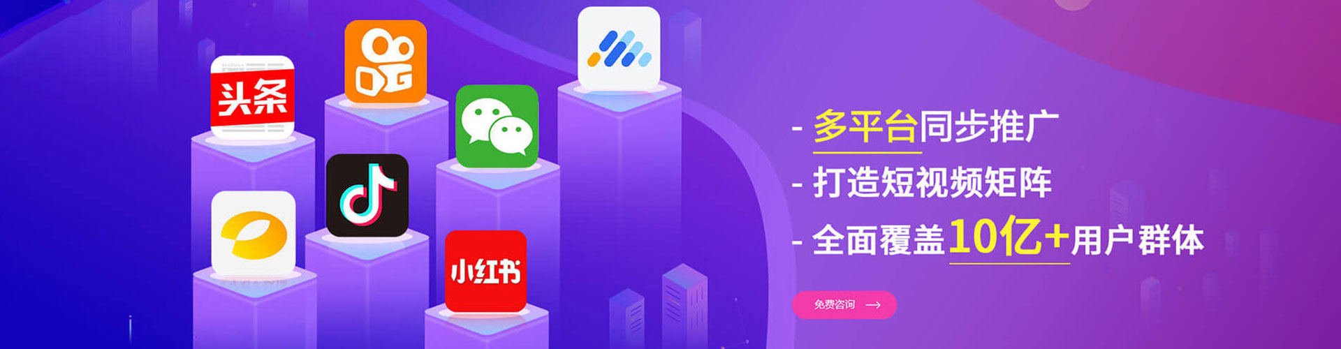 神农架推广竞价