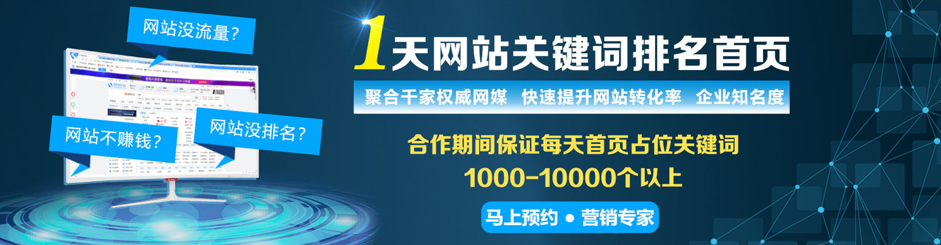 神农架百度竞价开户